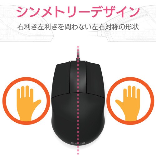 3D CAD向け3ボタンマウス/有線/ブラック