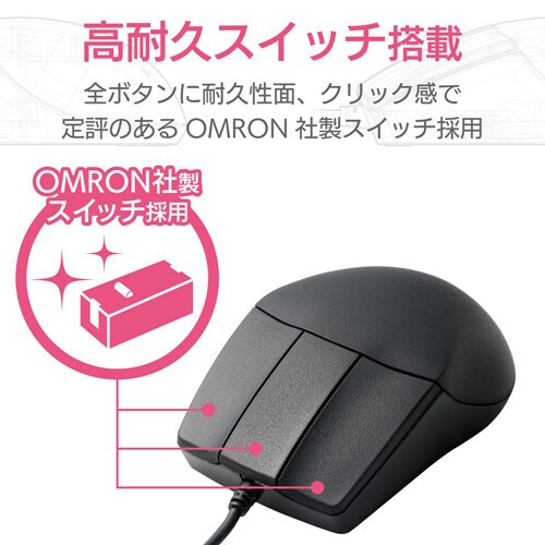 3D CAD向け3ボタンマウス/有線/ブラック