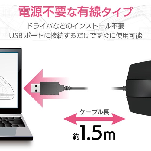 3D CAD向け3ボタンマウス/有線/ブラック