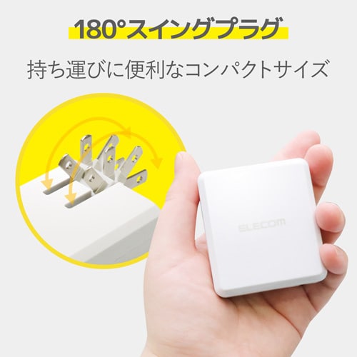 LightningAC充電器/PD認証/18W/白