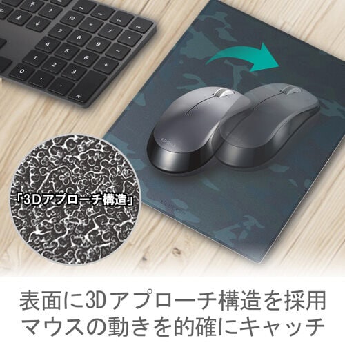 マウスパッド/XLサイズ/カモフラ