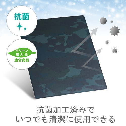 マウスパッド/XLサイズ/カモフラ