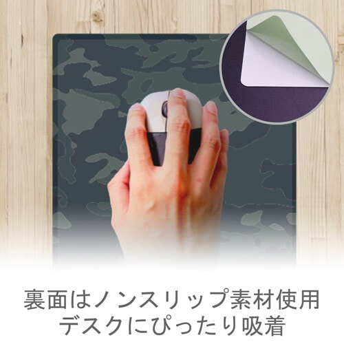 マウスパッド/XLサイズ/カモフラ