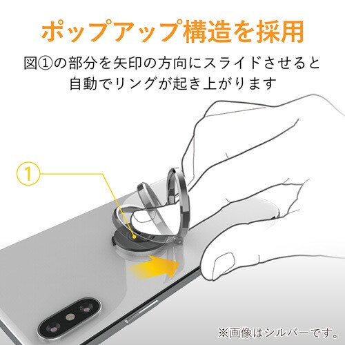 スマホ用フィンガーリング/ワンタッチ/シルバー