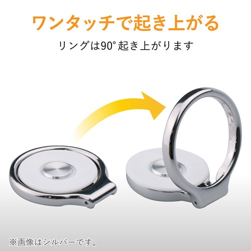 スマホ用フィンガーリング/ワンタッチ/シルバー