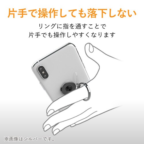 スマホ用フィンガーリング/ワンタッチ/シルバー