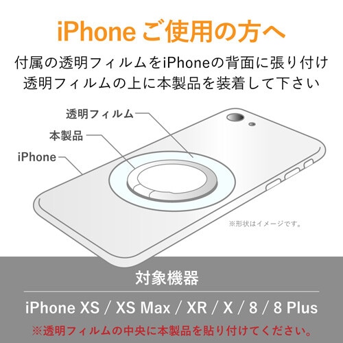スマホ用フィンガーリング/ワンタッチ/シルバー