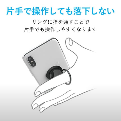 スマホ用フィンガーリング/Qi対応/ブラック