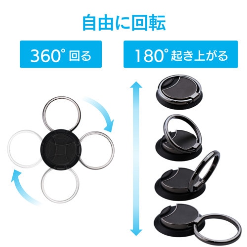 スマホ用フィンガーリング/Qi対応/ブラック