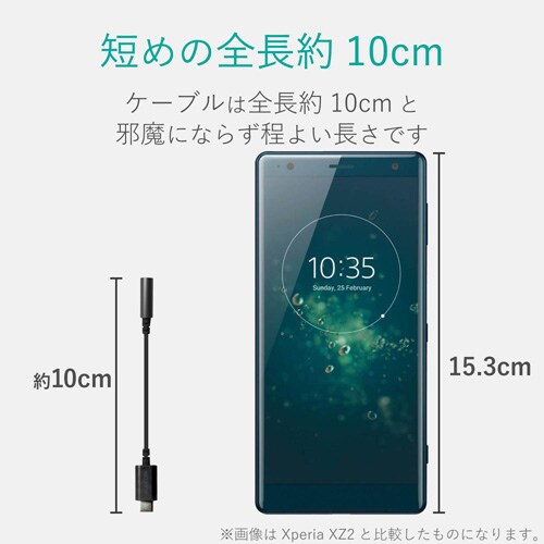 TypeC−ステレオミニプラグ変換ケーブルブラック