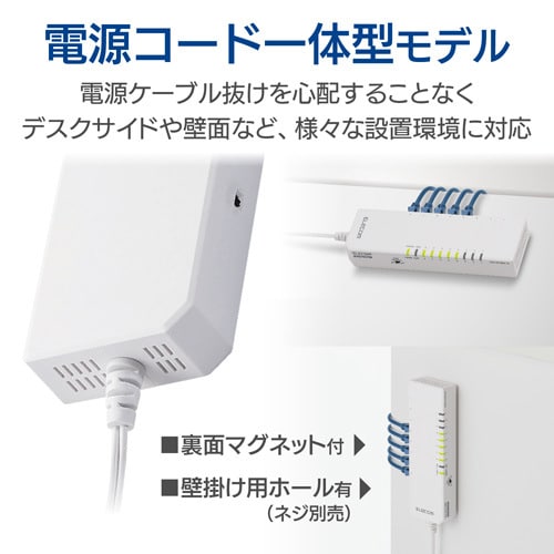 スイッチングハブ/タップ型/100M対応/8ポート