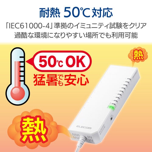 スイッチングハブ/タップ型/100M対応/8ポート