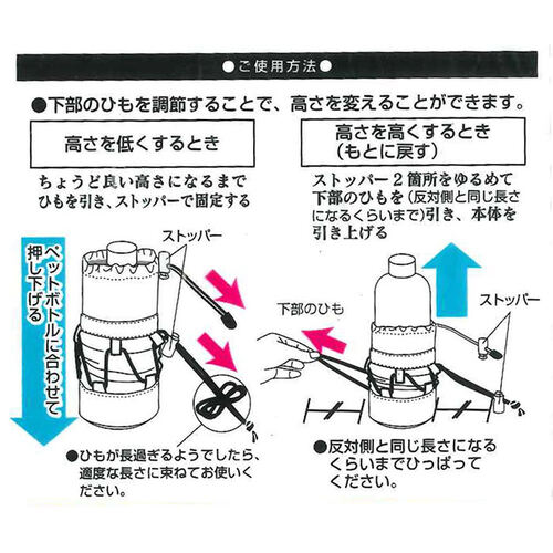 ペットボトルホルダー 500ml ブラック
