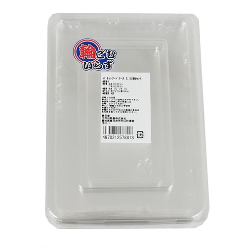 パチットフードパック S(6号)50P