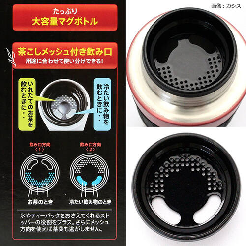 ジェニアル マグカップ 800ml ブラック