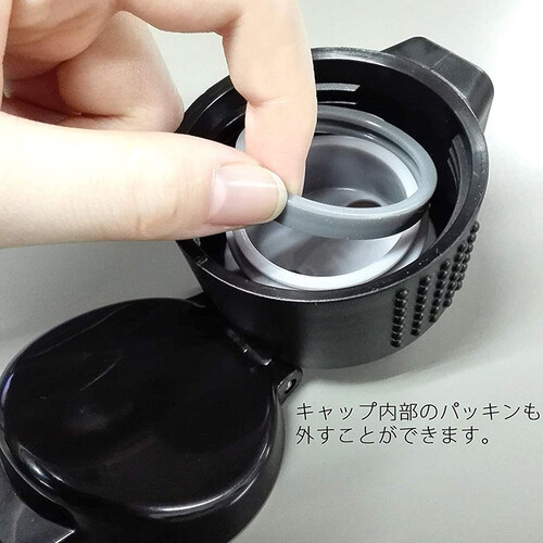 ワンタッチマグカップ スタイラス 720ml RD