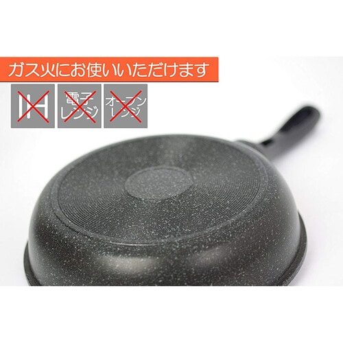 軽量 ダイヤモンドマーブル フライパン26cm