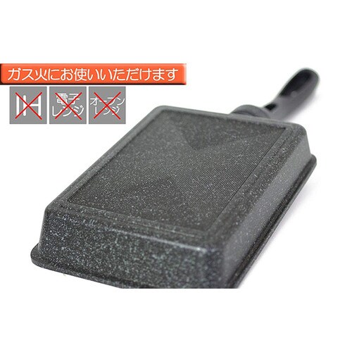 軽量 ダイヤモンドマーブル 玉子焼