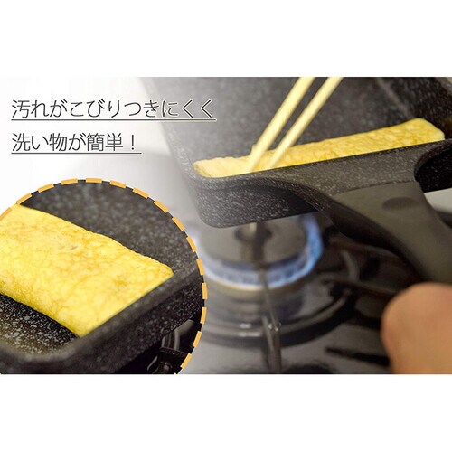 軽量 ダイヤモンドマーブル 玉子焼