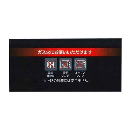 軽量 ダイヤモンドマーブル 角型グリルパン