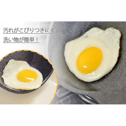 軽量 ダイヤモンドマーブル フライパン30cm