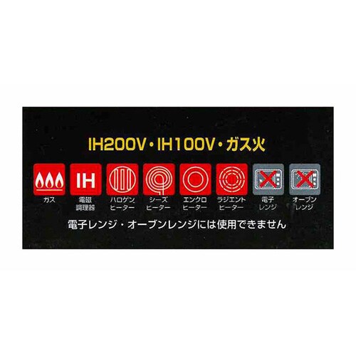 軽量 ダイヤモンドマーブルIH フライパン26cm