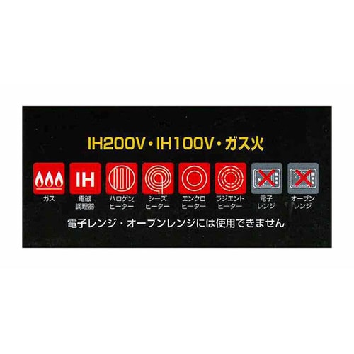 軽量 ダイヤモンドマーブルIH フライパン28cm