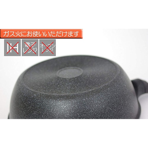 軽量 チタンマーブル 深型フライパン 24cm