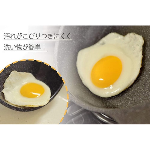 軽量 チタンマーブル 深型フライパン 24cm