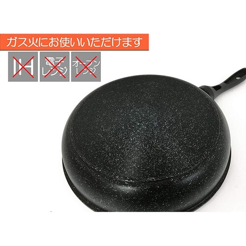 軽量 チタンマーブル 炒め鍋 28cm