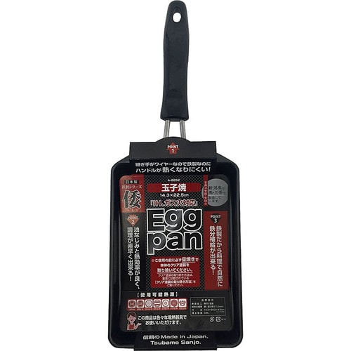 倭(やまと)IH 玉子焼