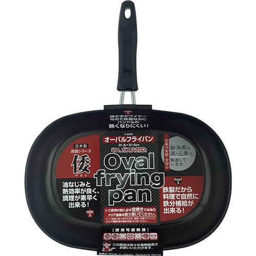 倭(やまと)鉄製オーバルフライパン