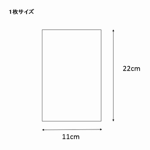 ポリ袋 クリスタルパック S11 100枚入 ×6