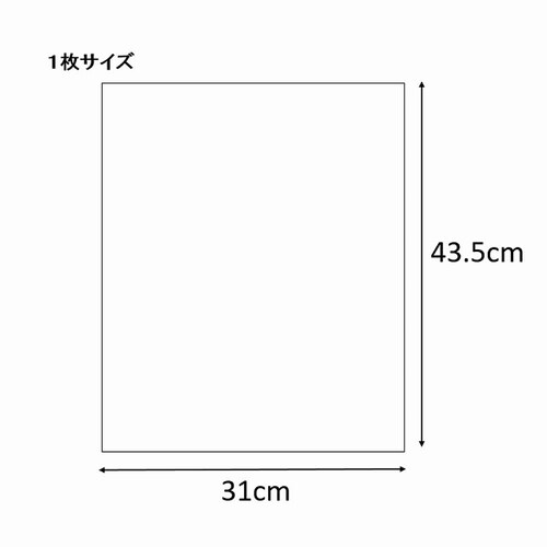 ポリ袋 クリスタルパック A3 100枚×2