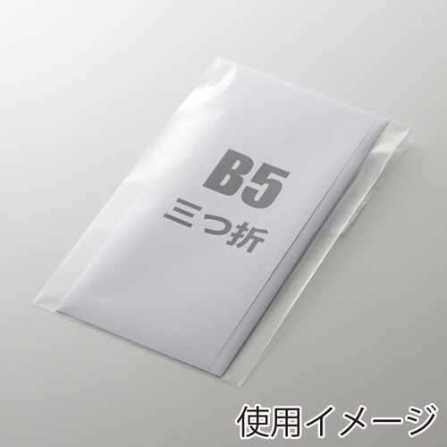 ポリ袋 クリスタルパック テープ付100枚入×5