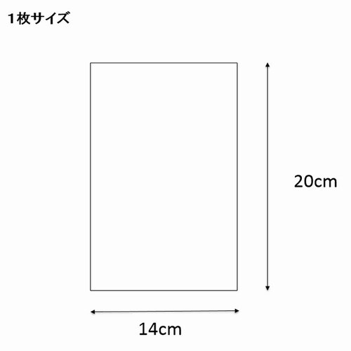 ポリ袋 クリスタルパック S14 100枚入 ×6