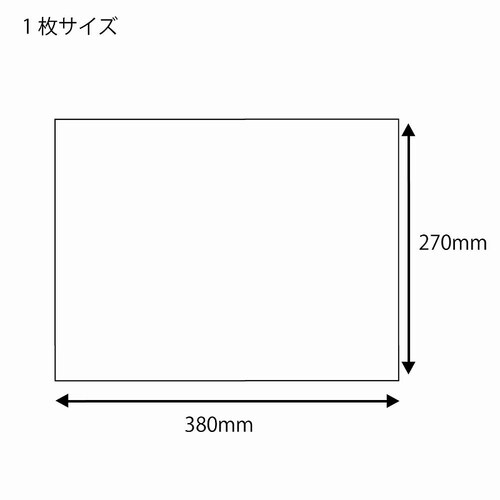 ポリ袋 クリスタルパック B4 横 100枚×2