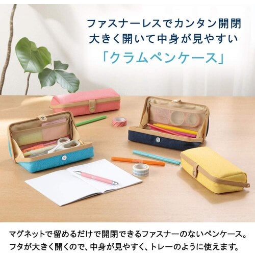 ペンケース クラムペンケース ネイビー×2