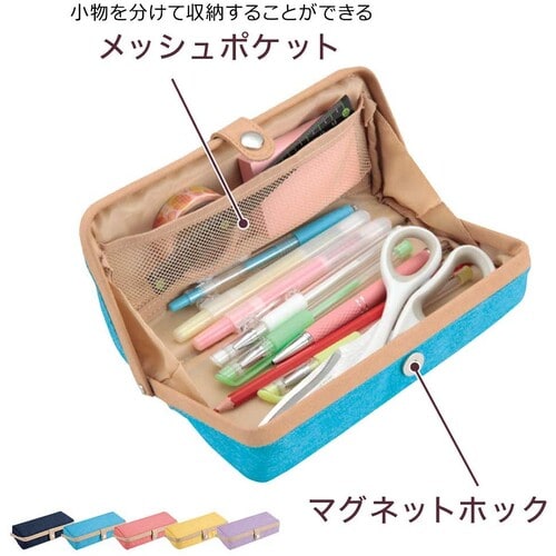 ペンケース クラムペンケース ネイビー×2