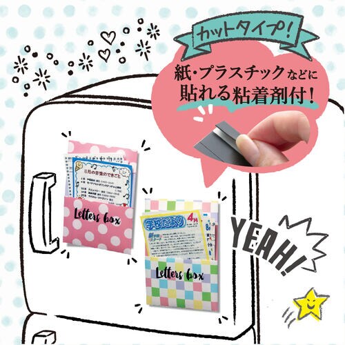 マグネットシート 薄型 カットタイプ 3枚入 ×5
