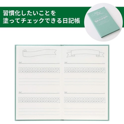 日記帳 ハビットトラッカー 青緑 ×3