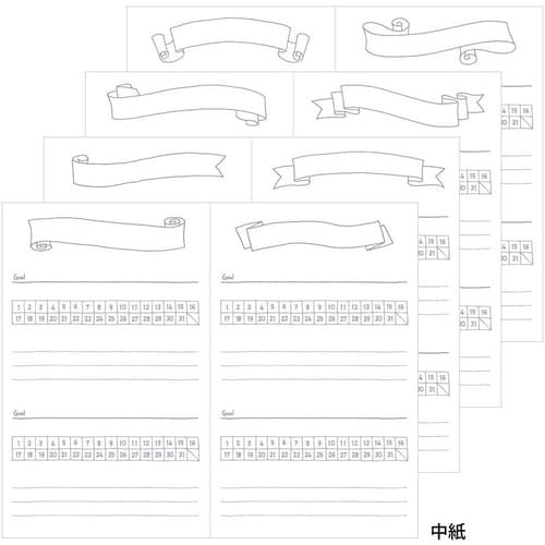 日記帳 ハビットトラッカー 青緑 ×3