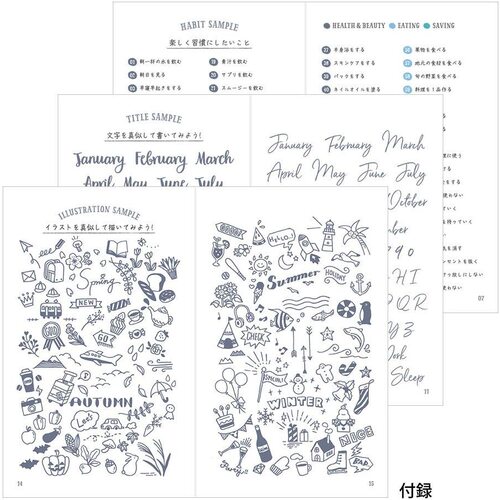 日記帳 ハビットトラッカー 青緑 ×3