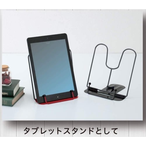 ブックスタンド ケンコー 書見台 ホワイト×2