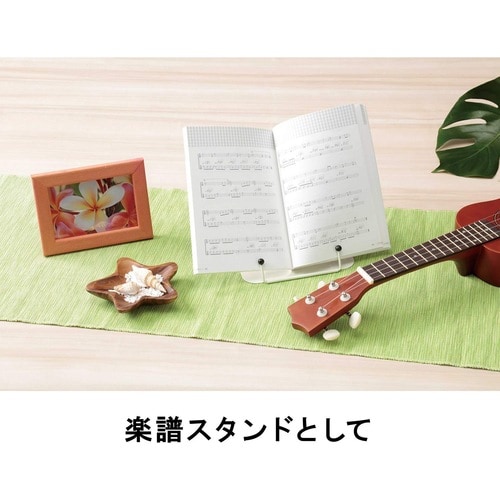 ブックスタンド ケンコー 書見台 ホワイト×2