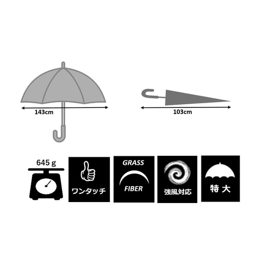 傘 紳士 ジャンプ長傘 80cm 無地 紺 ×6