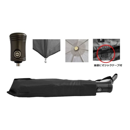 傘 紳士 自動開閉傘 65cm 黒 ×6