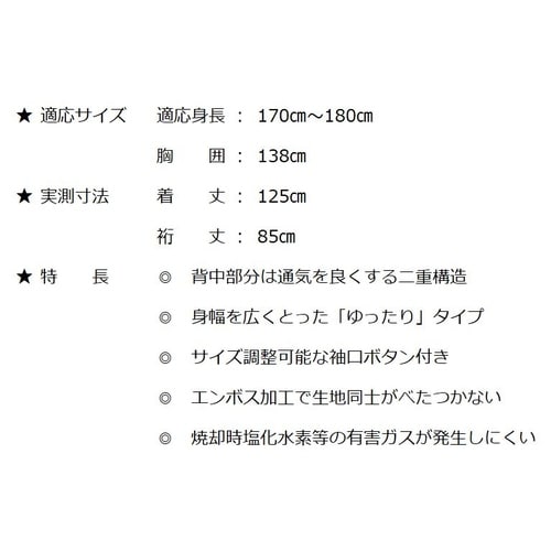 レインコート 通気性レインコート L ×6