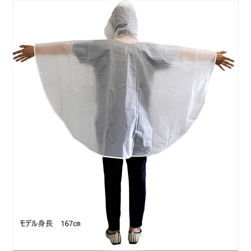 レインポンチョ フリー ×6
