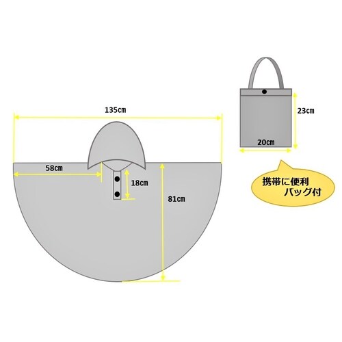 レインポンチョ フリー ×6